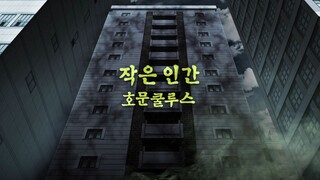 Shinbi's House_S01E12_ep12