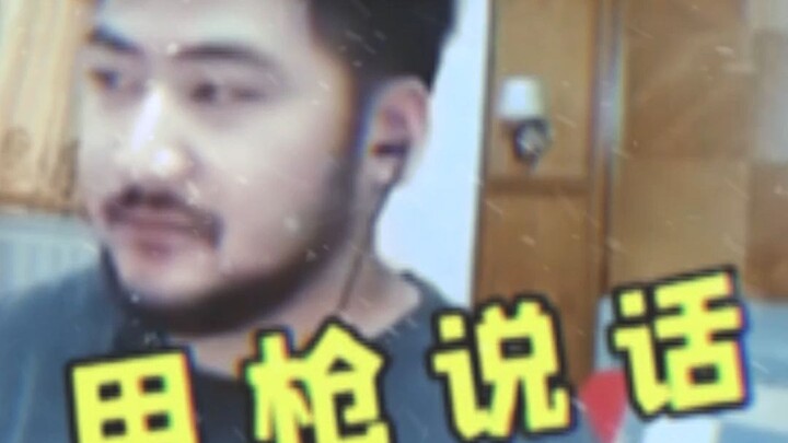 Let the Gun Do the Talking