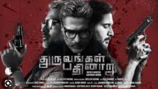 DHURUVANGAL PATHINAARU/ tamilmovie/ submalay/