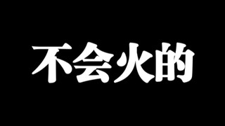 ⚡他们说反转跑酷这么拍就会火⚡