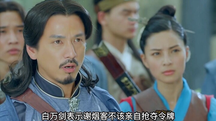 ตอนที่ 1: เด็กขอทานเก็บได้ขนมปังแผ่นหนึ่ง แต่กลับกัดเจอ “หยวนเถี่ยนลิ่ง” ในตำนาน #คลาสสิกบู๊ลิ้ม #วิ