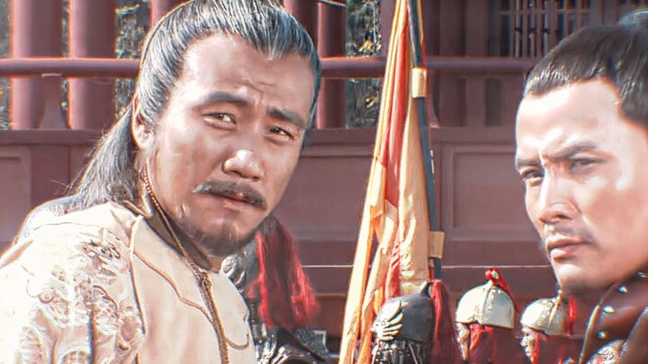 Is this “Great Ming” surnamed Zhu or Lan?