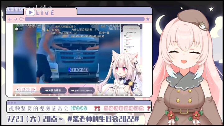 日本巫女看日本萝莉看《无缝衔接》并模仿，事后土下座道歉