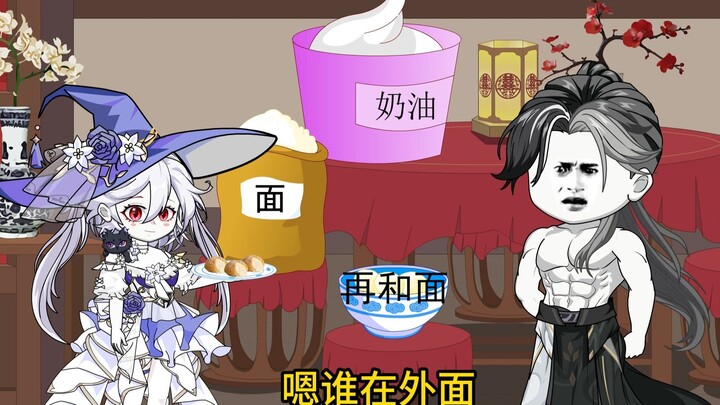 我错了！我错了！再也不敢了！