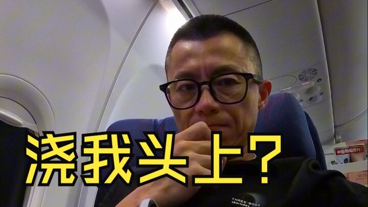 [Chen’s Immersive Business Trips] Beijing – Beihai – Beijing – Barcelona, packed with back-to-back t