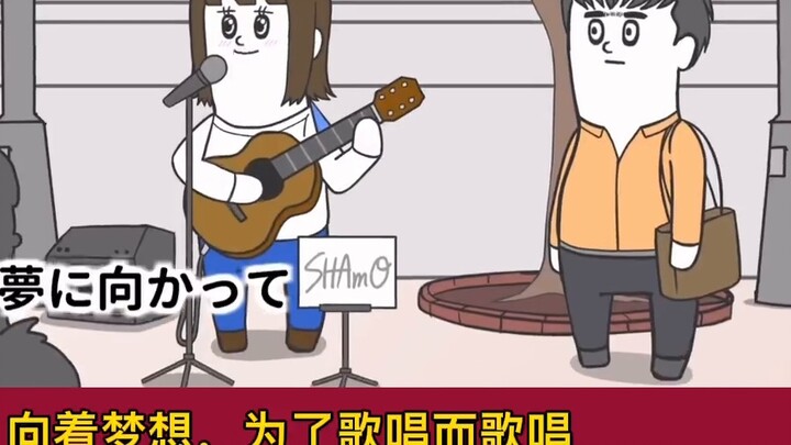 Funny Japanese Anime - Street Singer