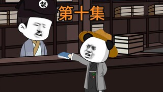 朱虾仁巧妙让朱元璋开书禁