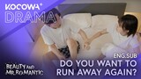 Do You Want To Run Away Again? | Beauty and Mr. Romantic EP07 | KOCOWA+