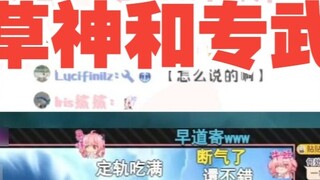 [Mature meat] Japanese loli watched Zaodaoji Genshin Impact draw cards crazily with a big guarantee.
