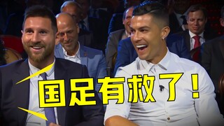Messi and Ronaldo publicly talked about the Chinese national football team for the first time and of