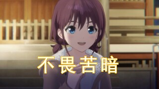 流量暴死 评分不保？girls band cry迎来决战前夜