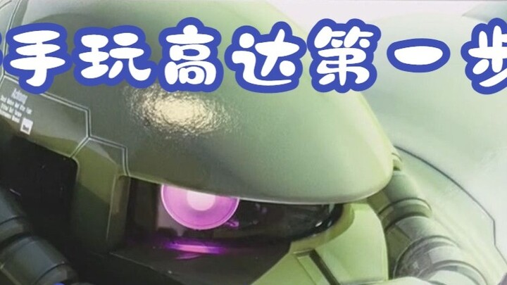 Bước đầu tiên để trở thành thợ keo là học cách đọc hướng dẫn