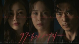 Women of 9.9 billion Episode 14 /EngSub/