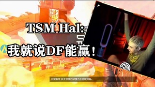 [中字]TSM ImperialHal ดูรอบตัดเชือก ALGS จากมุมมองของ Baidi [9] DF ชนะสถิติรอบชิงชนะเลิศ