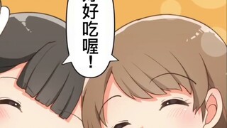 [Japanese version] Strange ways of eating snacks when you were a kid [Fermi Institute] [Animated com