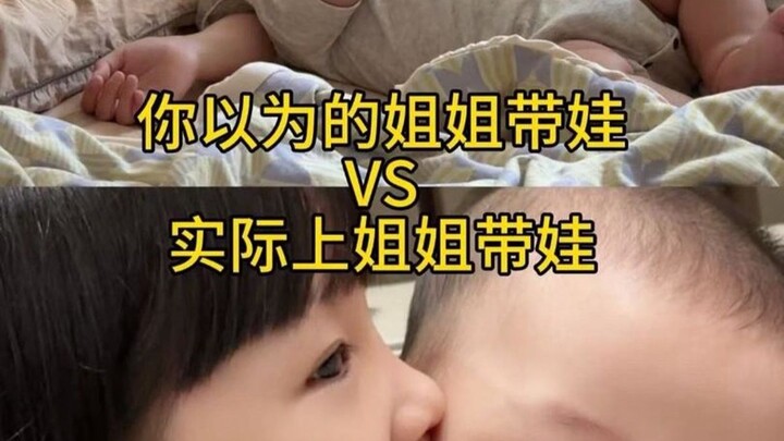 The Sister You Imagine vs. The Sister You Actually Get When She’s Raising Kids