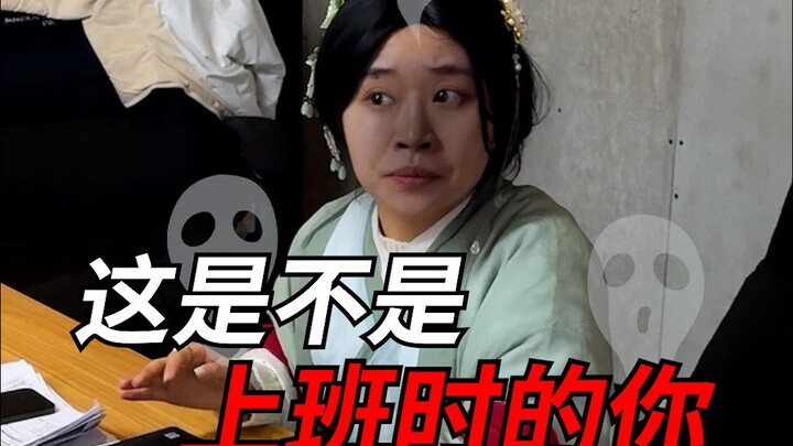 Permaisuri Kesedihan: Hampir saja! Nyaris bekerja dengan membayar!