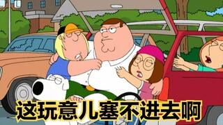 Family Guy: Pete mocks Joe and gets his comeuppance, paralyzed and in a wheelchair