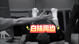 ”“张本这届奥运还好拿了块黄牌，不然什么都没有” 瑞典🇸🇪队的白袜周边！！！