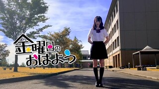 【كوكولو】 صباح الخير يوم الجمعة في الحرم الجامعي الياباني (｡>∀<｡)