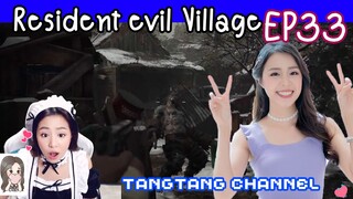 Resident Evil Village ตัวใหญ่ยิ่งเท่าไรก็ไม่ตาย | EP33