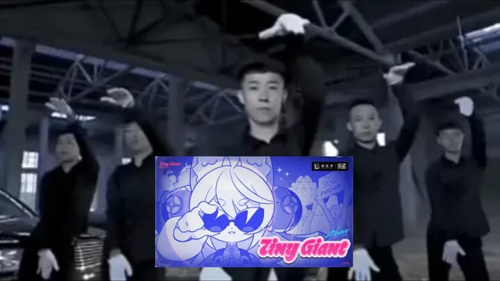 เข่ยชิงสั่นไหว แต่ก็ยังเป็นยักษ์ตัวจิ๋ว!