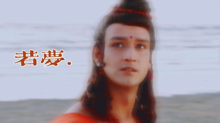 【毗湿奴】【奎师那】 若梦 - 唯愿你能得到拯救