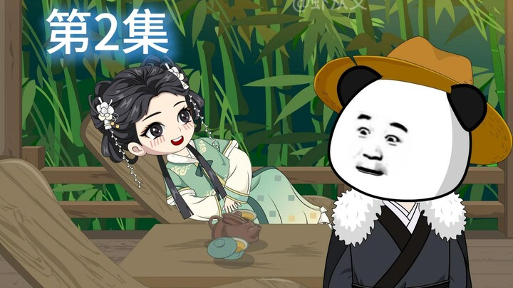 明朝烟雨客 第2集：初遇安庆公主