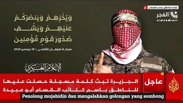 Ucapan Abu Ubaidah, Jurucakap Briged Al-Qassam 15 Disember 2023.