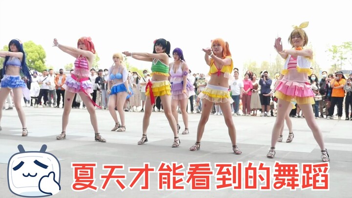 【Love Live!】超级元气！！ ★夏色えがおで1, 2, Jump!★