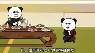 第十八集：拥有无敌修为的我，还会遭人打劫