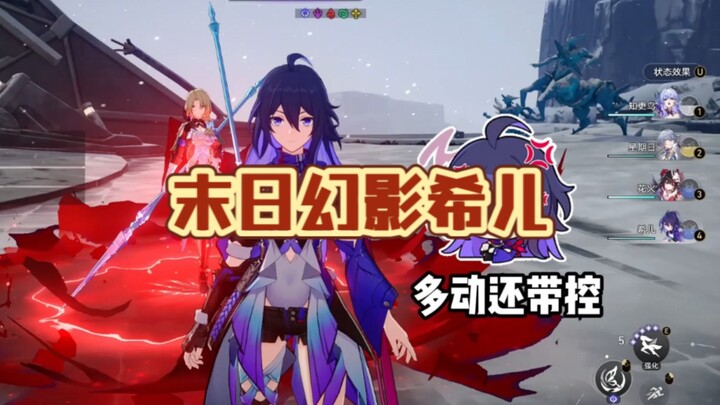 The doomsday phantom, Laoshi Zhen, has really stood up!