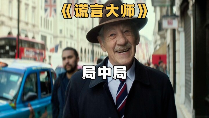 Penipu profesional memasang jebakan bertingkat, dengan mudah mengantongi 300.000 pound dalam “Master