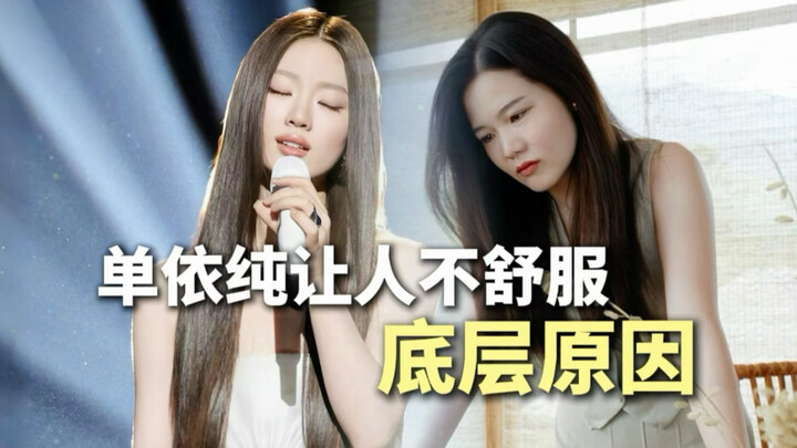 Doesn’t anyone think Dan Yichun is kind of scary? She’s sending out some really creepy messages…