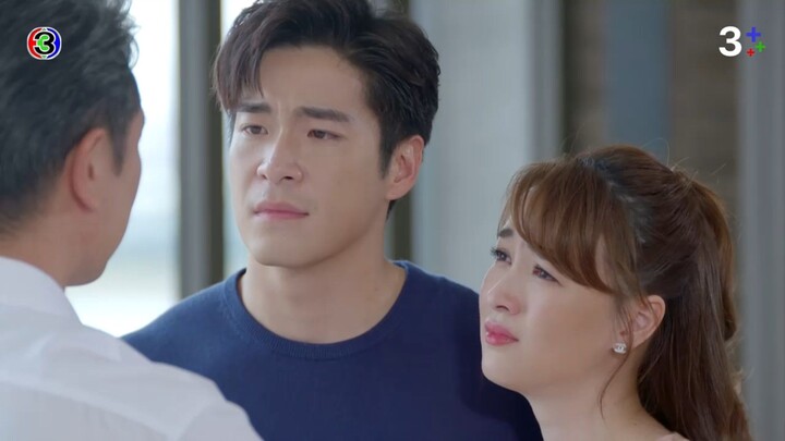 เกมปรารถนา EP.19