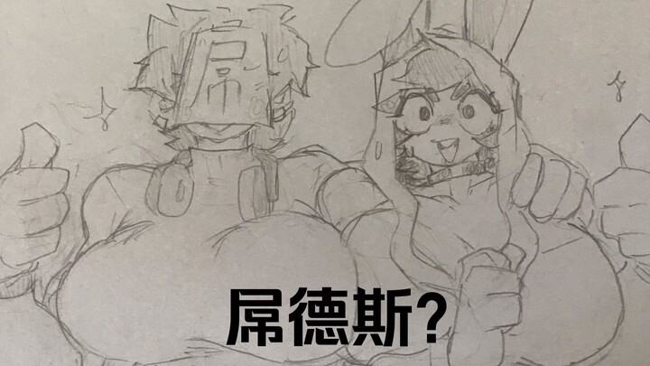 【เตี่ยต๋าซือ / อาโปถู】กินโคมไฟแบบนี้มันผิดนะเว้ย (วาดด้วยมือ)