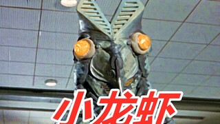 （奥特曼）历代巴尔坦星人死亡合集