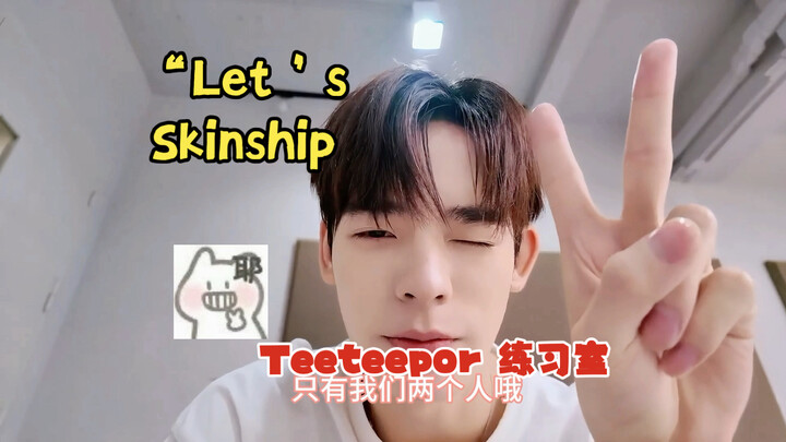 Hanya ruang latihan pagi Teeteepor, hehe