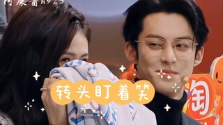 【白鹿*王鹤棣】目之所及皆是你(被关小hei屋的稿子，改了改重发…)