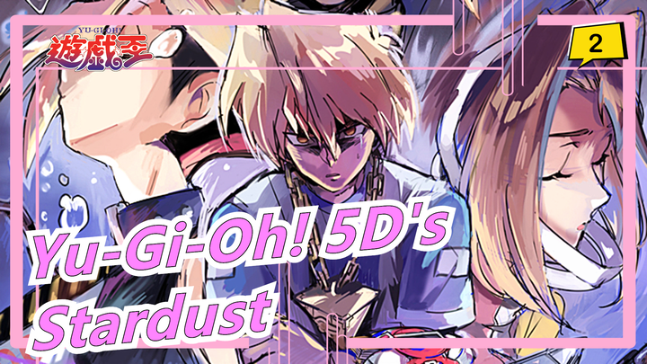 [Yu-Gi-Oh! 5D's]Stardust_2