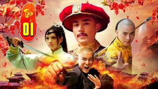 PHIM MỚI HAY 2023 | CÀN LONG TRUYỀN KỲ - Tập 1 | Phim Bộ Trung Quốc Hay Nhất 2023