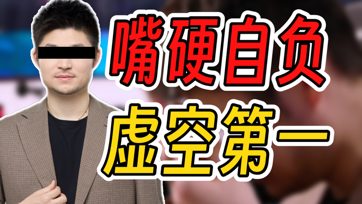 Zero Frame in Tears! An Oscar-Winning Actor Stalled by Esports! The Ultimate Coach Who Gets So Immer