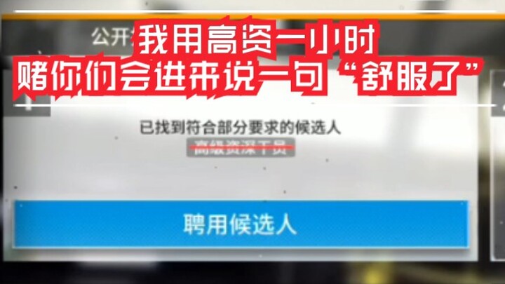 真正的海豹，敢于做到别的海豹做不到的事