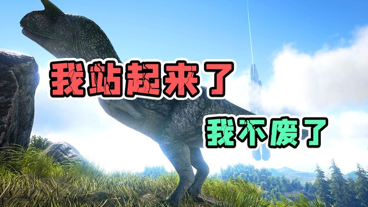 牛龙：我已退出方舟三废群聊！