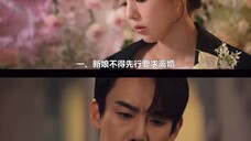 Who allowed you to call back like this! The two loved ones who are willing to bend down to love each