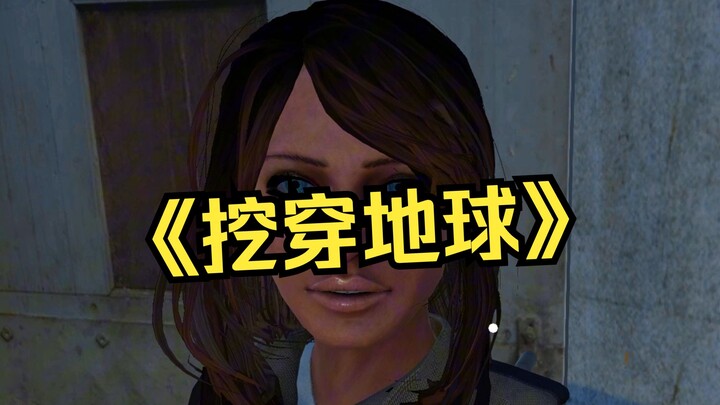 Ingin sukses, mulailah dengan menyekop tanah dulu!