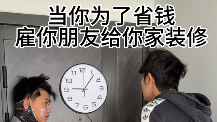 "The King of Home Decoration" 25