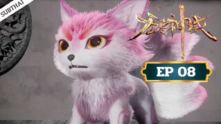 Endless God Realm (แดนเทพไร้สิ้นสุด) | EP 08 ซับไทย