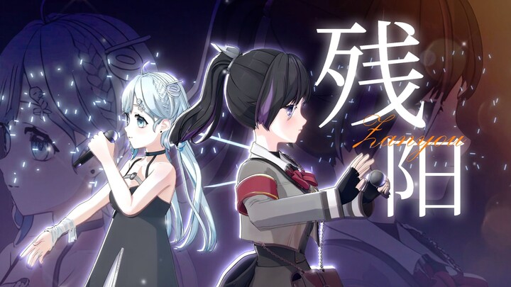 【مسرح ثلاثي الأبعاد】 أمامي غروب شمس ضبابي وظلك المائل