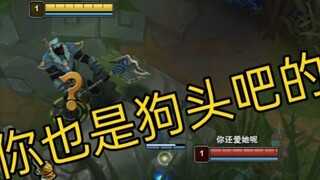 Gou mới đến và Gou Tou vô danh